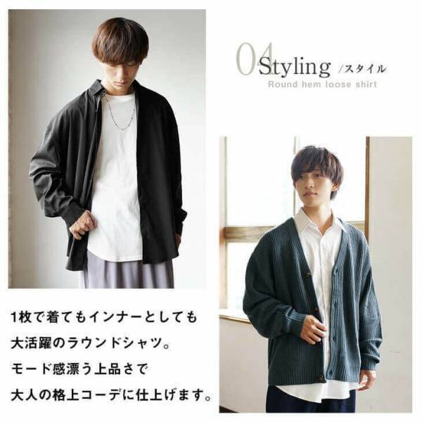 最旬モード×ジェンダーレスファッション『MinoriTY（マイノリティー）』2022年秋新作アイテム9月5日より6点発売開始。