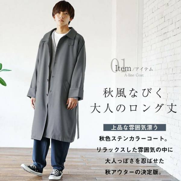 最旬モード×ジェンダーレスファッション『MinoriTY（マイノリティー）』2022年秋新作アイテム9月5日より6点発売開始。