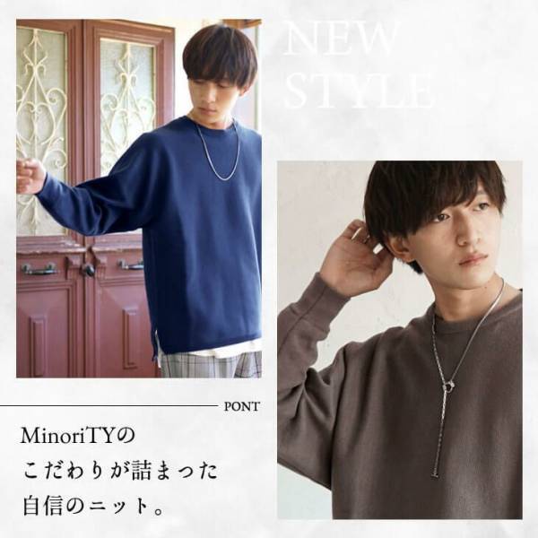 最旬モード×ジェンダーレスファッション『MinoriTY（マイノリティー）』2022年秋新作アイテム9月5日より6点発売開始。