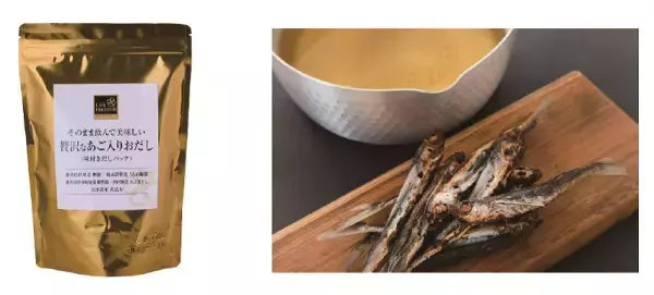 【近畿圏ライフ】ライフに行列ができるかも！？冷えた体をホッと温めるプレミアムな味わいの「ヤマダイ　あご入りだしの味噌とんこつラーメン」を新発売