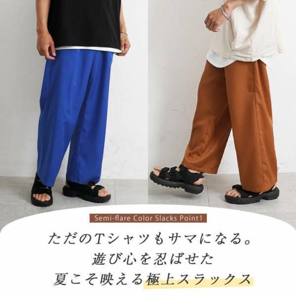 最旬モード×ジェンダーレスファッション『MinoriTY（マイノリティー）』2022年夏新作アイテム3点発売開始。