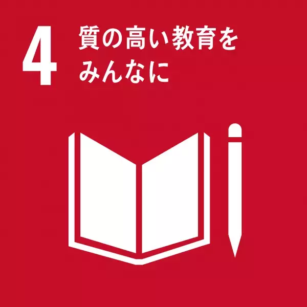 田んぼの原風景や米食文化の継承を目指したプロジェクト 「お米の学校」を今年も実施 期間：2022年4月10日〜10月30日
