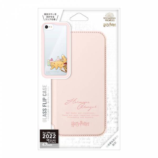 Premium Style トムとジェリーやハリー・ポッター、ルーニー・テューンズなどのiPhone SE 第3世代用ケースを発売