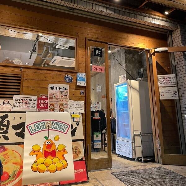 【写真家の居酒屋】 ザンギとレモンサワーの店「レモニスト」が新大久保に6月1日オープン！