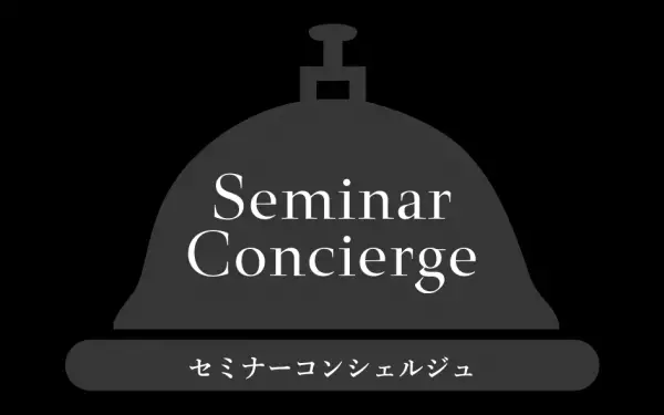 オンラインセミナーコンテンツ「JMEC TV」が配信1周年！｜株式会社ジェイメック