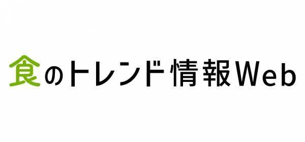 「動画PRサービス」のプレスリリース、株式会社ひめこカンパニーに「ツタ-ワールド（YONOHIによるプロモーション動画）」を納入