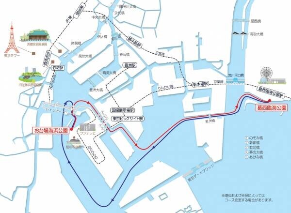 葛西臨海公園発着。初夏にぴったりの水上バスの旅はいかがですか？