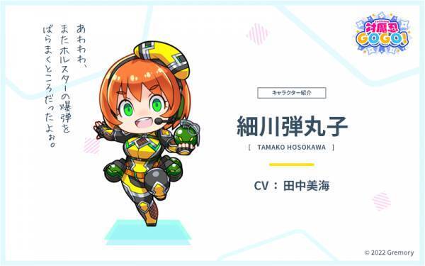 「対魔忍GOGO！」ローンチ時実装プレイアブルキャラ発表！！ 原作シリーズからあの対魔忍も参戦！？