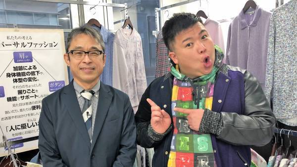 頭を使うお手伝いに苦戦？！ 「ケンドーコバヤシの社長！お手伝いさせて頂きます！」 2月20日（日）18時～ BS12で放送！