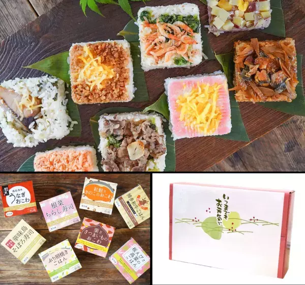 ＼9/19(月)は敬老の日／おじいちゃん、おばあちゃんへ感謝の気持ちを込めてとっておきの"おいしいもの"を贈ろう【旅する久世福e商店】