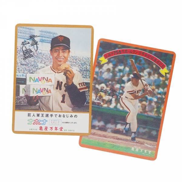 12月18日はナボナの日！年末年始に使える！お得なクーポン付きのナボナ6個入セット販売！