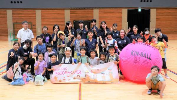 「大阪国際大学・大阪国際大学短期大学部×よつば小学校」地域の子どもたちへ「ニュースポーツ」10/1に開催