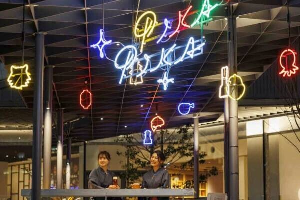 【OMO7大阪】広大なガーデンエリアで、ネオンアート＆光の花火を眺められる宿泊者限定のイベントが期間延長｜期間：2022年4月22日～8月31日