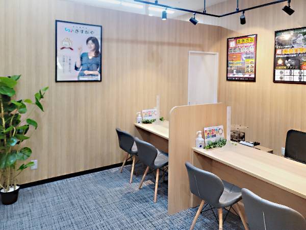 2022年8月1日(月)登別市唯一の買取専門店『さすがやイオン登別店』が堂々オープン!!