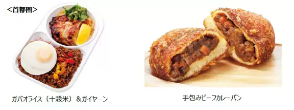 【ライフ】“デザイン◎機能性◎” 大容量で毎日のお買い物やアウトドアに大活躍！「BIO-RAL　保冷・防水トートバッグ」を新発売