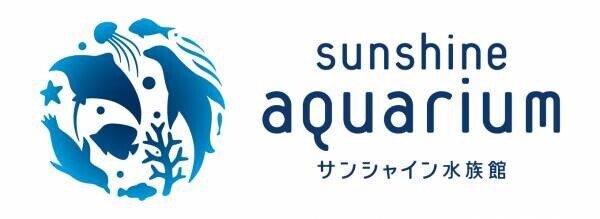 夏の夜、生き物の魅力あふれるサンシャイン水族館に行こう。 幻想的な夜のリアル謎解きゲーム第3弾、6/24(金)から