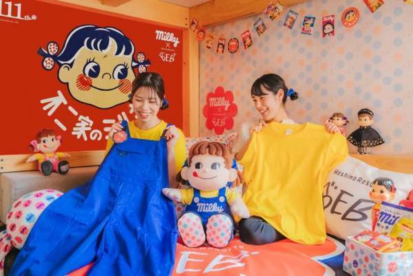 不二家創業111周年になぞらえたレトロ可愛い客室が登場　「不二家×星野リゾート　BEB ミルキー体験キャンペーン」実施｜期間：2022年4月1日～6月30日