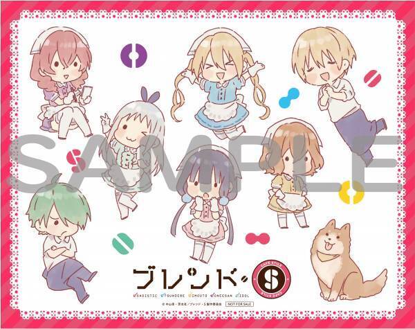 『ブレンド・S Blu-ray Disc BOX』BOXデザイン公開 ＆ 発売記念イベント開催決定！