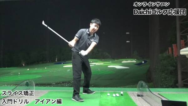 人気YouTuber 菅原大地プロの動画レッスン「Daichiゴルフ サブスクレッスン」をマナティーで配信開始