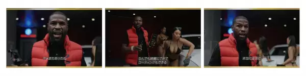 メイウェザーが洗車業界初の広告動画に出演！YouTube公開｜“水なし洗車” ALL IN ONE CAR SHAMPOO「NILES WASH HOUR」