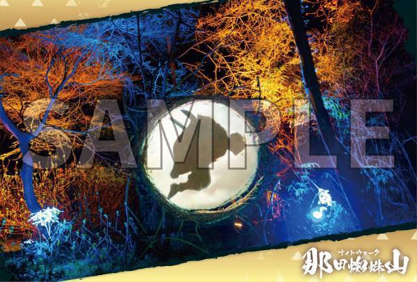 ニジゲンノモリ×『鬼滅の刃』コラボイベント 大好評につき10月15日より期間延長が決定！