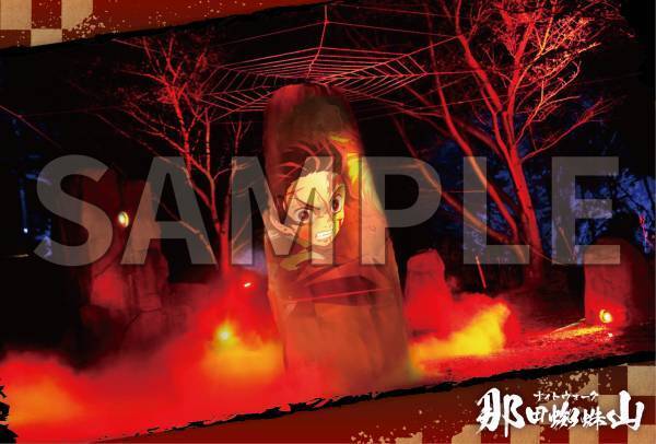 ニジゲンノモリ×『鬼滅の刃』コラボイベント 大好評につき10月15日より期間延長が決定！