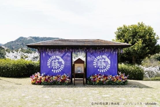 ニジゲンノモリ×『鬼滅の刃』コラボイベント 大好評につき10月15日より期間延長が決定！