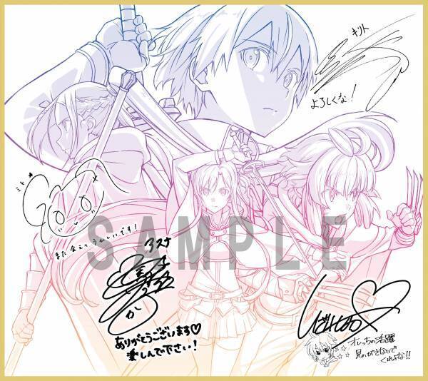 『劇場版 ソードアート・オンライン -プログレッシブ- 冥き夕闇のスケルツォ』初日舞台挨拶LV決定！各種特典情報も！