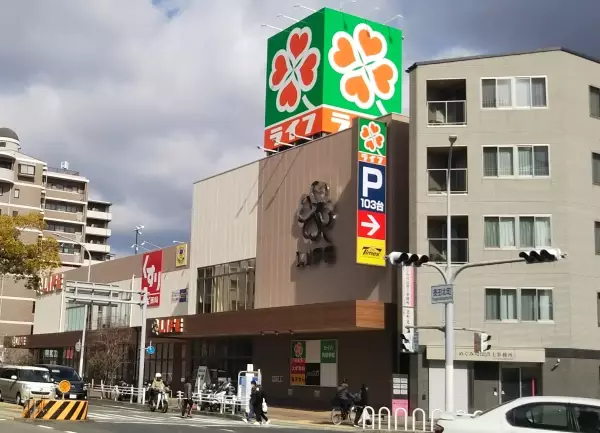 神戸市内の基幹店舗が全館魅力あふれるお店にリニューアル！ 2/23（水）、「ライフ長田店」を改装オープン！