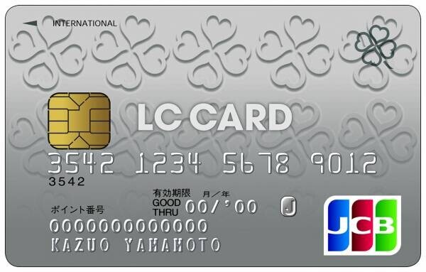 【予告】“「LC JCBカード」のご用意は今のうちに！” 12月はライフのクレジットカード「LC JCBカード」でクレジット決済をするとライフのポイントが実質５倍！