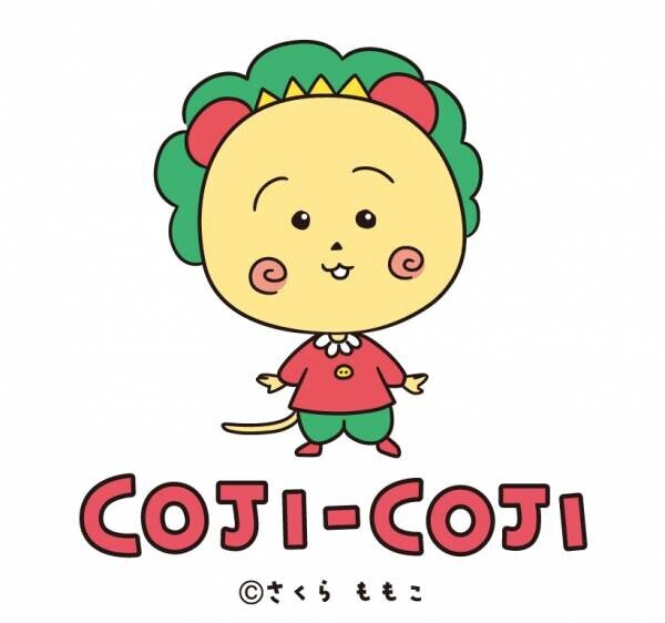コジコジ初となるベビーブランドが誕生 2022年10月、「COJI-COJI BABY」の展開をスタート！