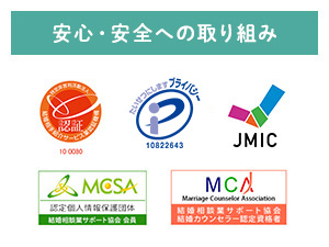 知らなきゃ損。スマリッジで「賢くお得に婚活スタート！月会費2ヶ月分無料キャンペーン」が本日より開始。