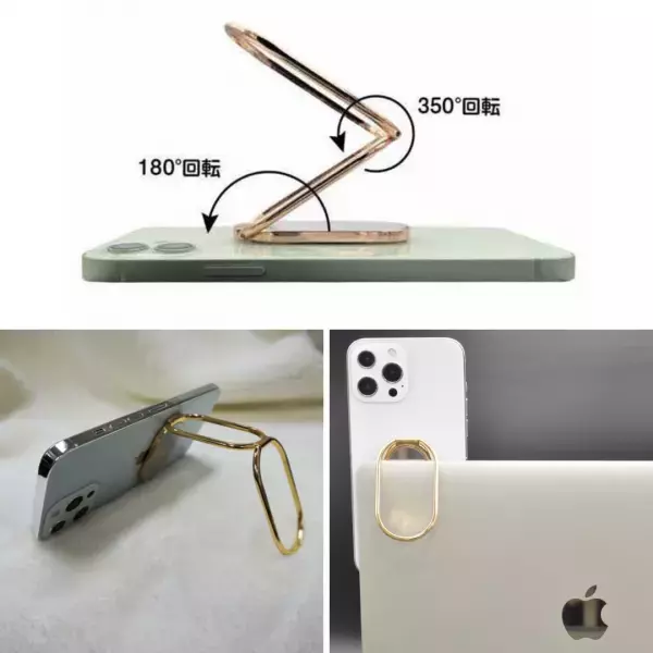 この便利さを知ったら手放せない！？スタンドにもなるスマホリングが登場！