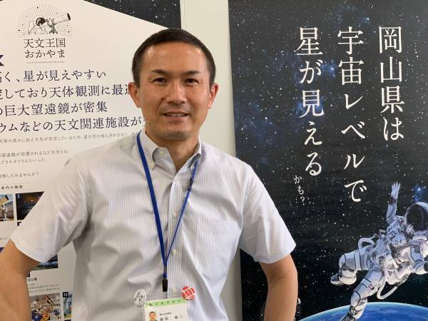 【6月27日無料オンラインイベント】「持続可能な『星の郷』」対談イベント 井原市美星町 藤原氏をゲストに迎え開催