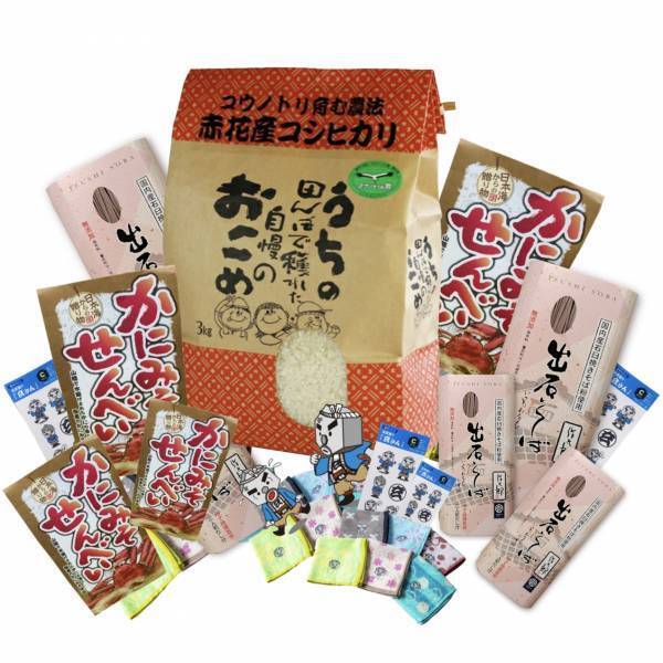 GWはARTPHERE OSAKAへ行こう！【5月3日～5月5日】兵庫県豊岡市の名産品が当たる！くじ引き大抽選会開催！『豊岡市のバッグブランドARTPHERE(アートフィアー)大阪発のフラッグショップ』