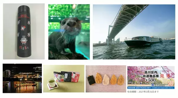 ファミリーで楽しむ都内の商店街めぐりイベント！看板も手がかりに？ 無料で半日たっぷり遊べる、リアル謎解きゲーム開催中