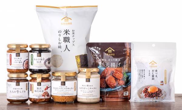 【久世福 3種の秋の福袋】10月21日(金)夜20時より、ついに発売！ごはんのお供、パンのお供、くいしんぼうのお供、あなたはどれにする？！【久世福商店オンラインショップ】