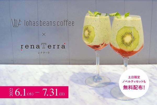 【re:ROSE】ROSE GALLERYがサスティナブルな装飾をプロデュース！