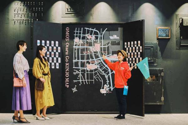 【OMO5小樽】「OMO5（おもふぁいぶ）小樽 by 星野リゾート」 2022年1月7日、いよいよ開業します！ ～コンセプト「ソーラン、目覚めの港町」の都市観光ホテル、全容公開～