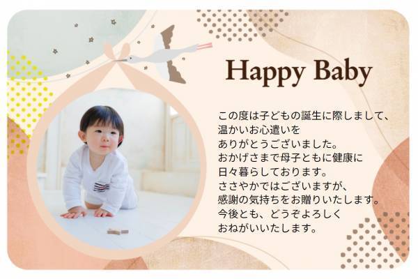 写真入りメッセージカードサービスがスタートしました！【久世福商店・サンクゼールオンラインショップ】