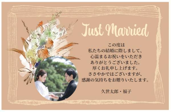 写真入りメッセージカードサービスがスタートしました！【久世福商店・サンクゼールオンラインショップ】