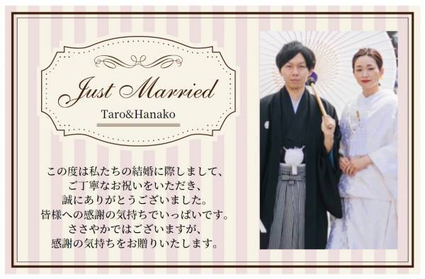 写真入りメッセージカードサービスがスタートしました！【久世福商店・サンクゼールオンラインショップ】