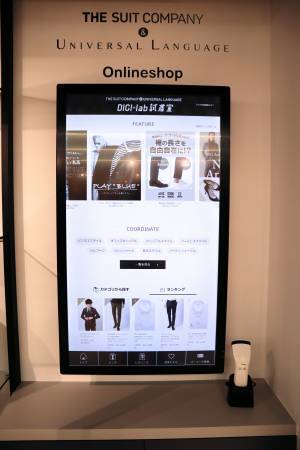 スマホ画面のように店舗ごとでサービスをカスタマイズさせる新コンセプト形態　ウィジェット型の店舗「SUIT SQUARE」を国内有数のターミナル駅である大宮（埼玉）に初出店