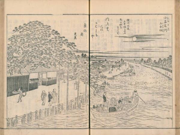 【星のや東京】日本橋桟橋から江戸の月の名所・小名木川を巡る優雅なクルーズ「東京・月見舟あそび」開催｜期間：2022年9月1日〜11月30日