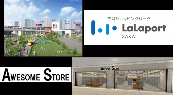 ライフスタイルショップ「オーサムストア」2022年11月、三井ショッピングパーク ららぽーと堺に新店舗をオープン！国内計65店舗を展開