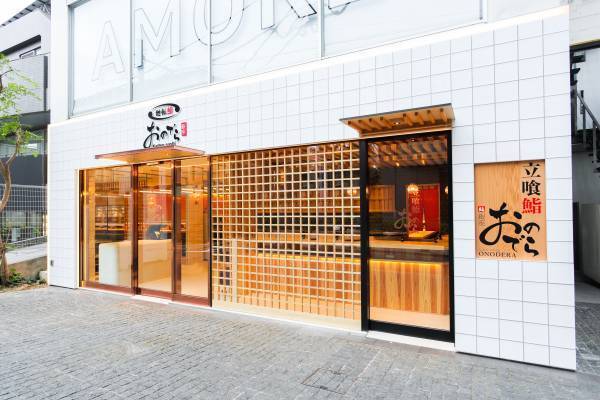 ミシュラン一つ星「薪焼 銀座おのでら」×「廻転鮨 銀座おのでら本店」！ 「至極の一貫 黒毛和牛の炙りとトリュフの手巻き寿司」を期間限定販売