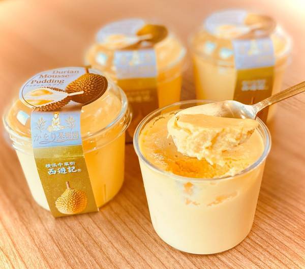 【新商品】ドリアンムースプリン予約開始のお知らせ