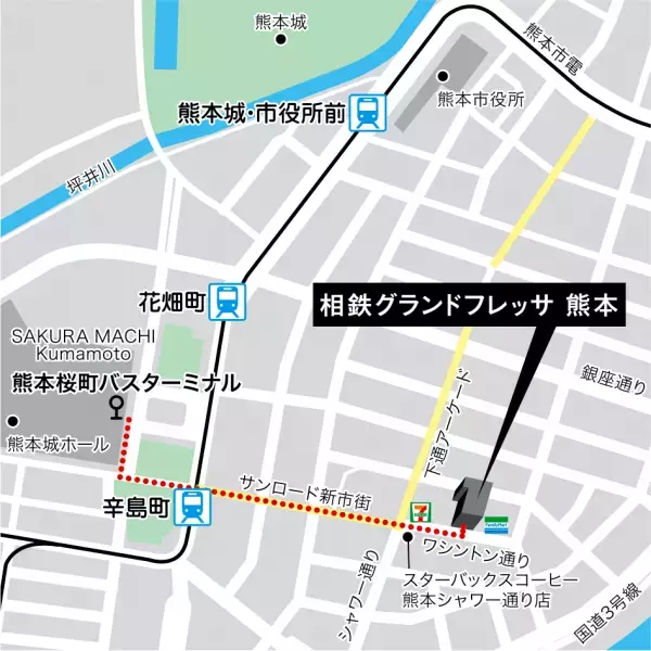 2022年12月6日（火）、「相鉄グランドフレッサ 熊本」を開業 【相鉄ホテルマネジメント】