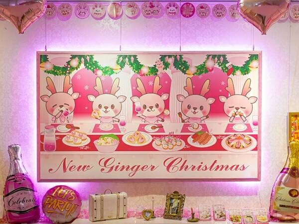 岩下の新生姜ミュージアムでピンクがいっぱいのクリスマスイベント『New Ginger Christmas 2022』を12月26日まで開催