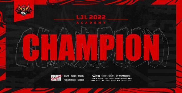 「Sengoku Gaming」リーグ・オブ・レジェンド アカデミー部門「LJL 2022 Academy League」で初優勝！